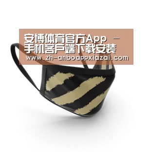 成人布口罩