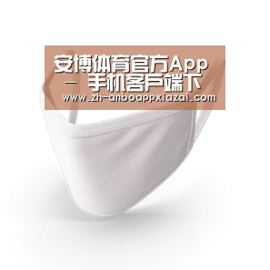 活性炭一次性口罩