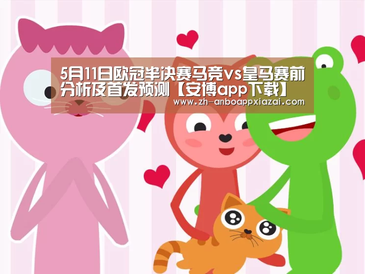 安博app下载