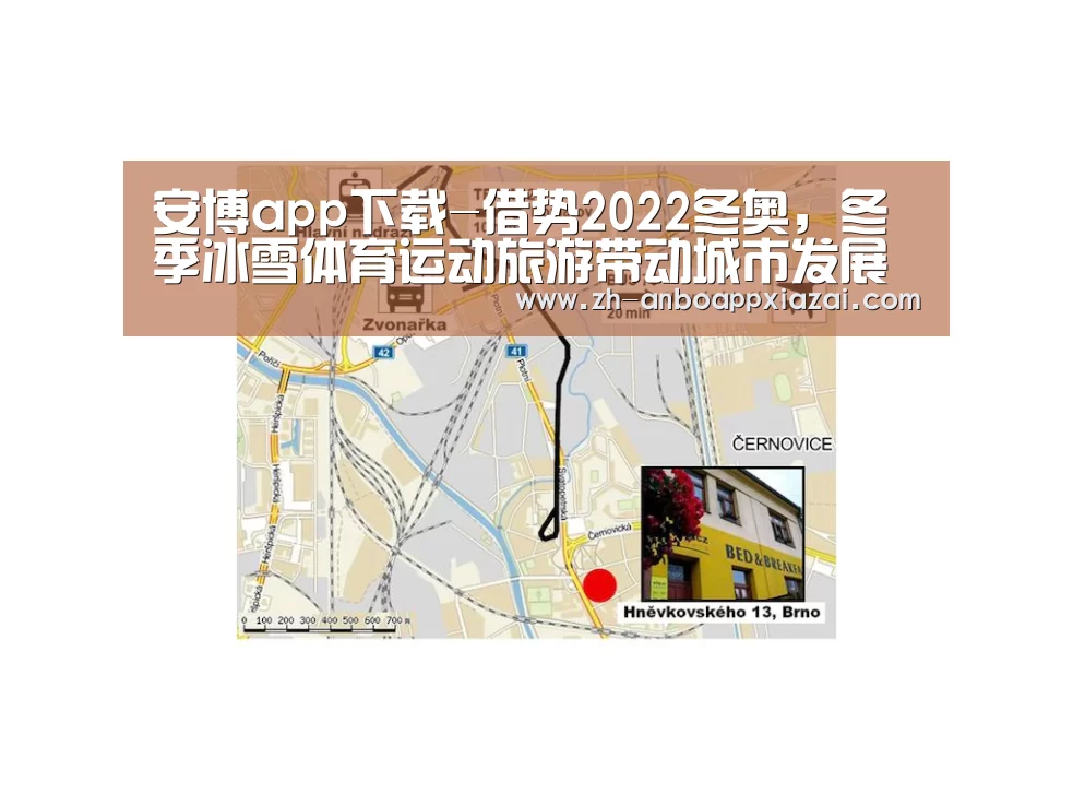 安博app下载