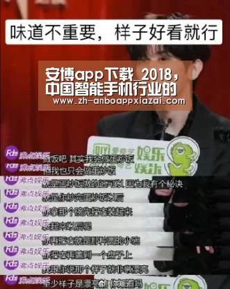 安博app下载
