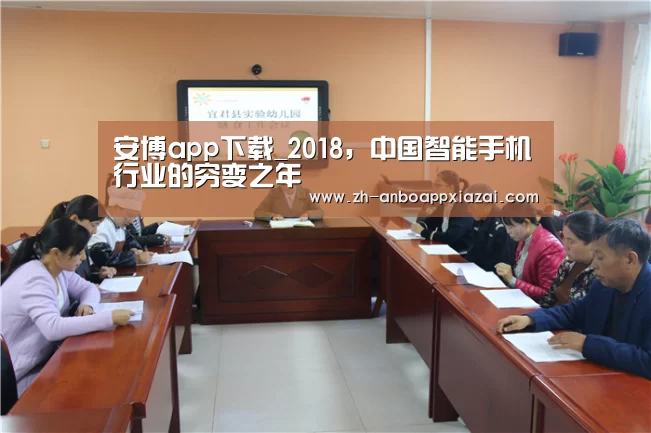 安博app下载