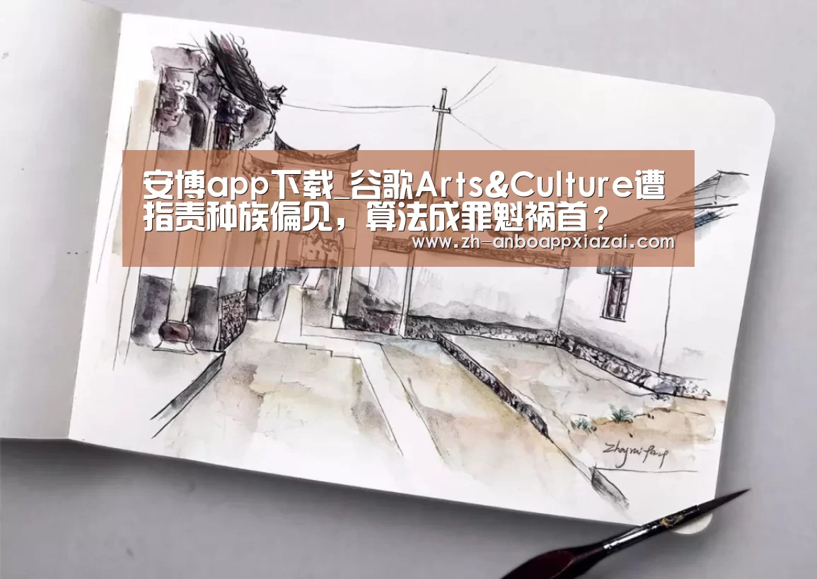 安博app下载