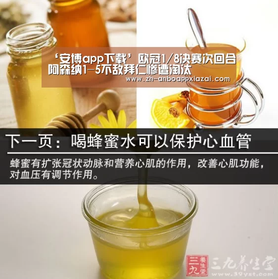 安博app下载