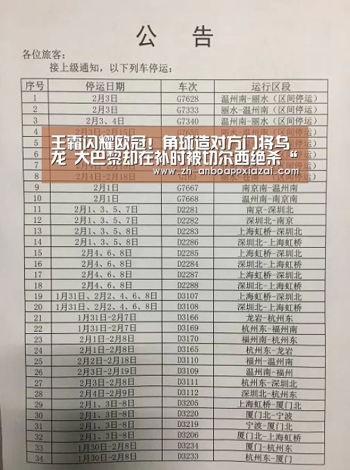 王霜闪耀欧冠!角球造对方门将乌龙 大巴黎却在补时被切尔西绝杀“安博app下载”(图4) 安博app下载