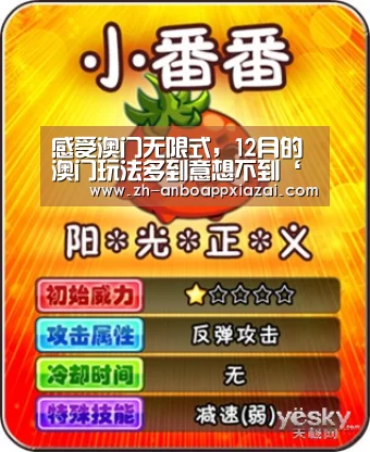 安博app下载