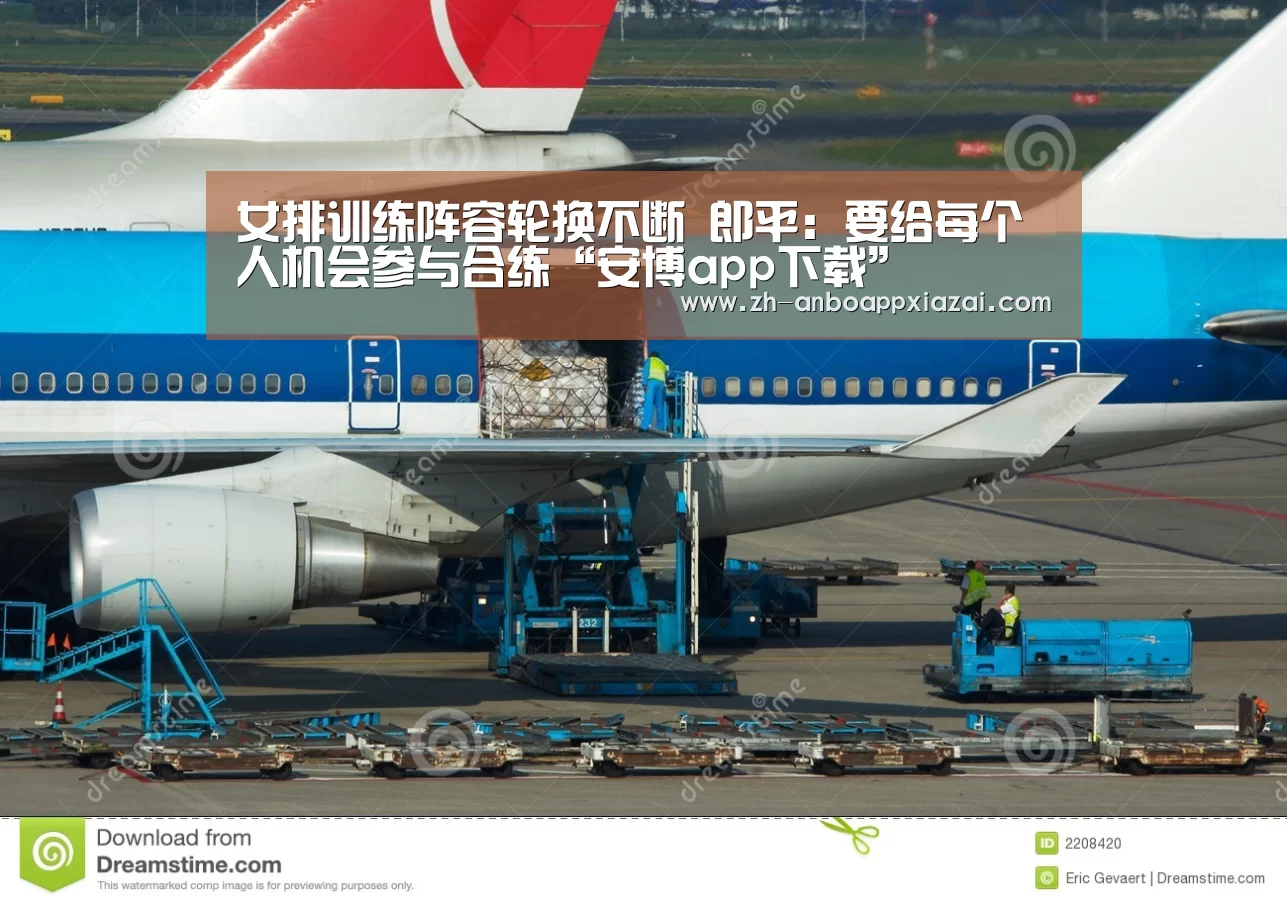 安博app下载