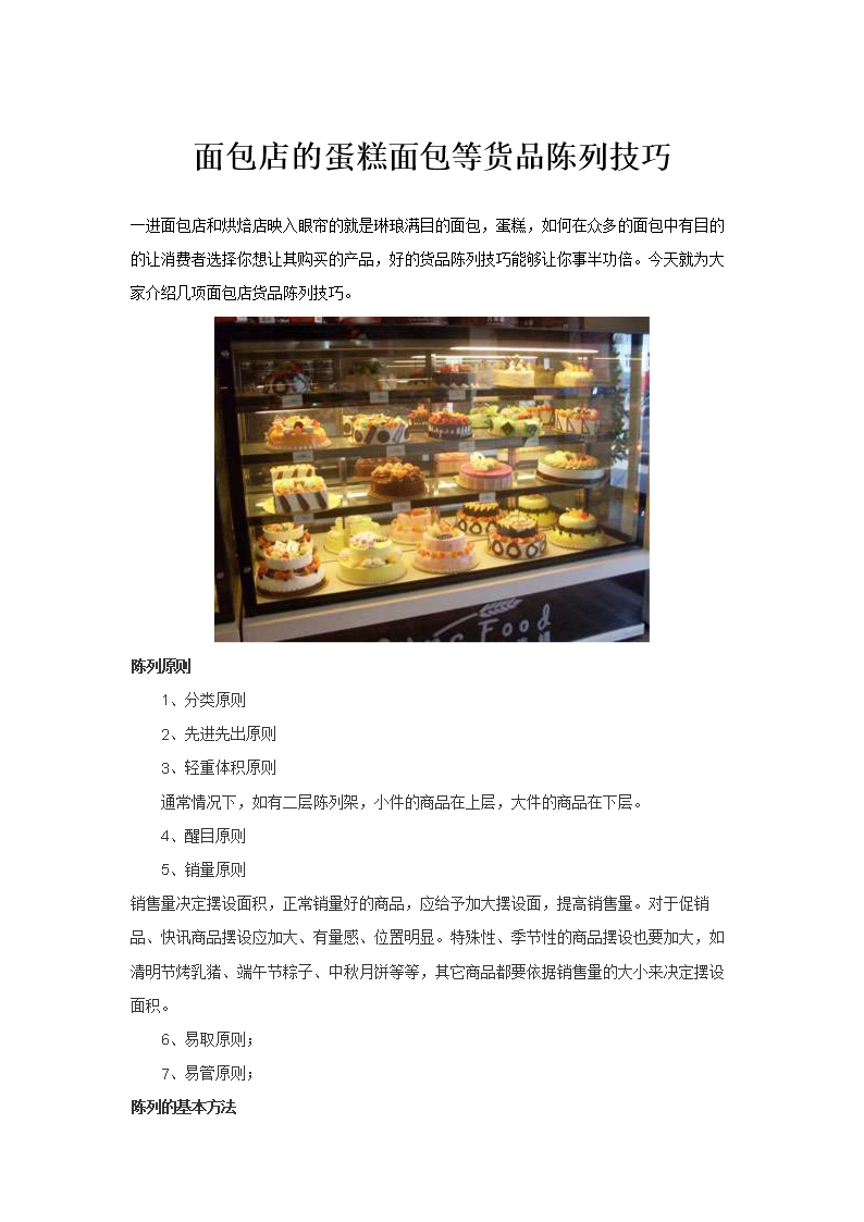 ‘安博app下载’节后旅游价格下调 催热情人节之旅(图1) 安博app下载