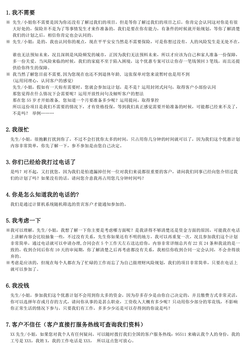 欧冠:波尔图vs曼城 半一力度尚浅 蓝月亮客胜几率有多大?|安博app下载(图1) 安博app下载