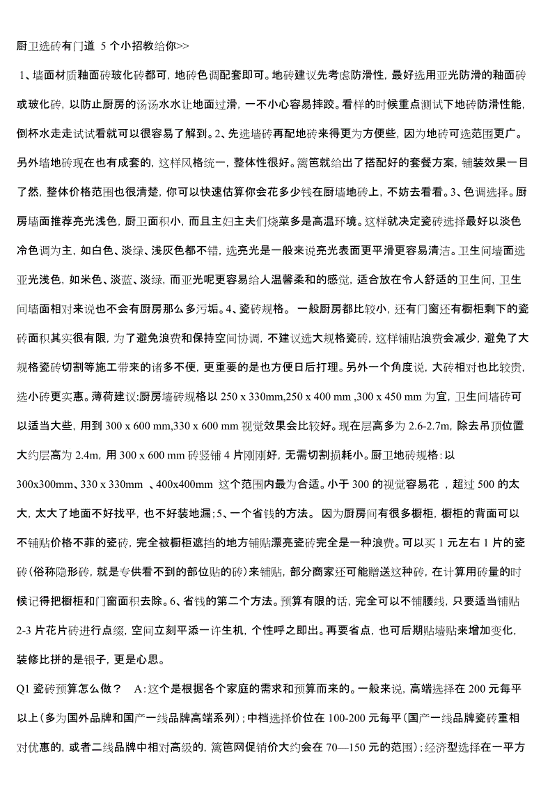 【安博app下载】触幕•倾心vivoX21新品发布会在乌镇召开(图1) 安博app下载