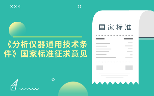 ‘安博app下载’2020年春节望天树景区春节活动(图2) 安博app下载