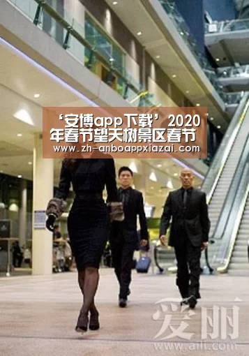‘安博app下载’2020年春节望天树景区春节活动(图1) 安博app下载