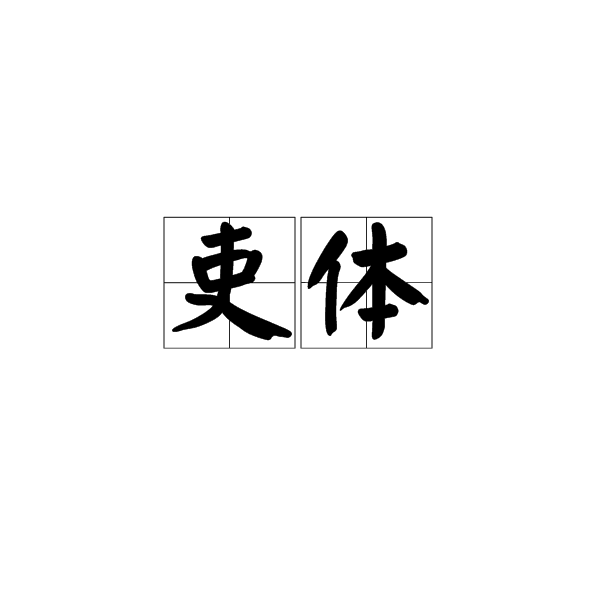 安博app下载