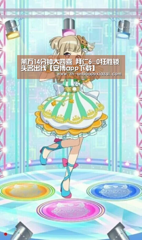安博app下载