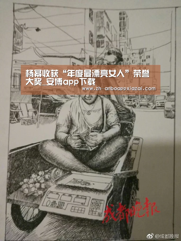 安博app下载