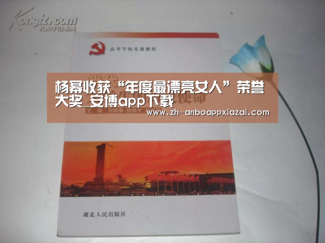 安博app下载