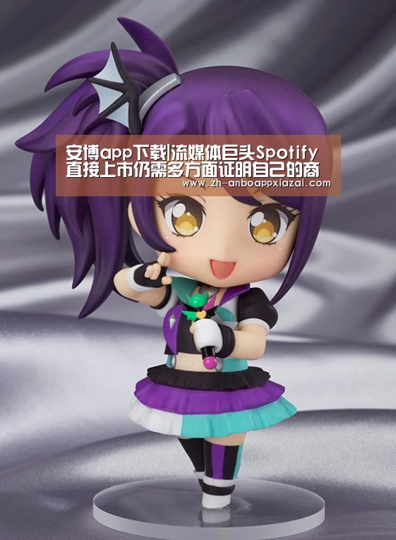 安博app下载|流媒体巨头Spotify直接上市仍需多方面证明自己的商业模式(图1) 安博app下载