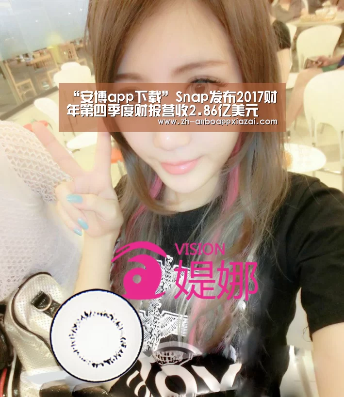 安博app下载