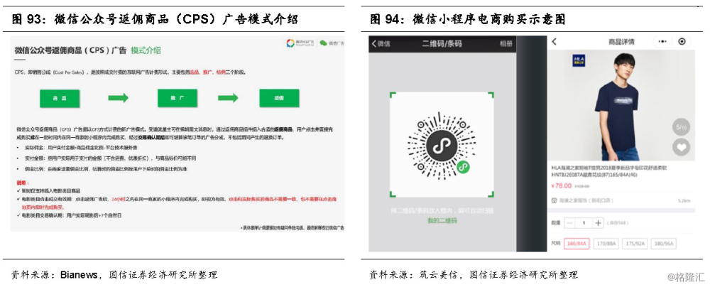 四川:利用森林资源开发健康产业:安博app下载(图1) 安博app下载