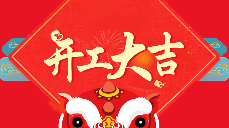 欧冠小组赛比分:罗马主场0-0马竞 萨乌尔错失良机“安博app下载”(图2) 安博app下载