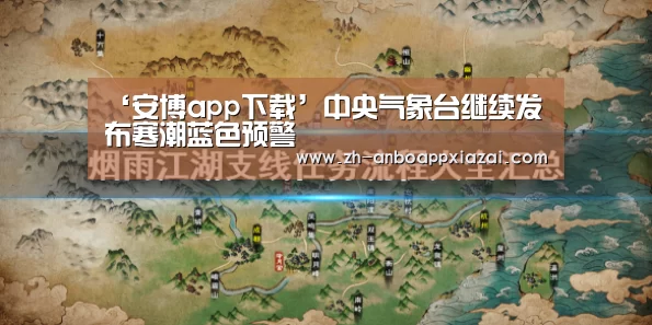 安博app下载