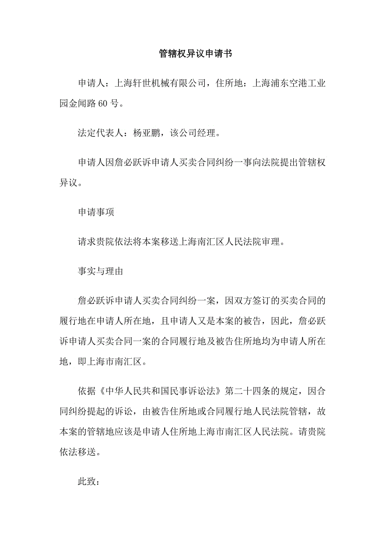 安博app下载