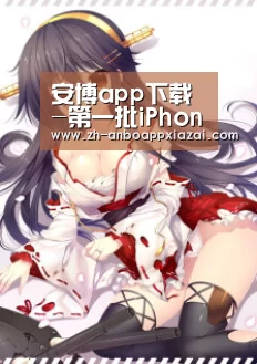 安博app下载-第一批iPhoneXS已准备出货;趣头条市值直逼新浪;亚马逊中国数据泄露严重|雷锋早报(图1) 安博app下载