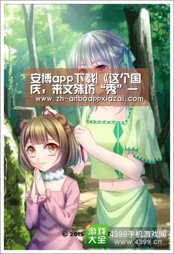安博app下载|《这个国庆,来文殊坊“秀”一场穿越古今的相遇》(图4) 安博app下载
