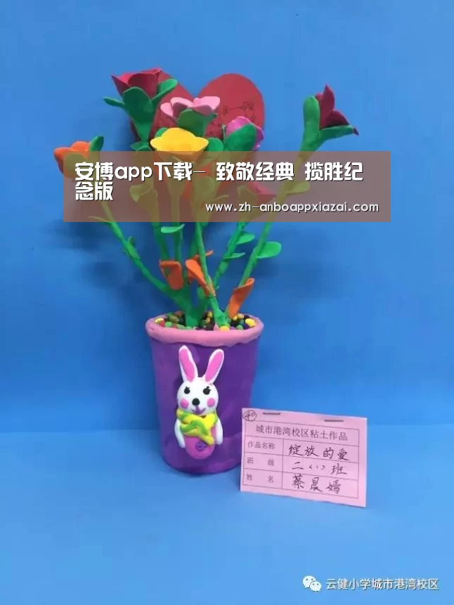 安博app下载-
致敬经典 揽胜纪念版(图2) 安博app下载
