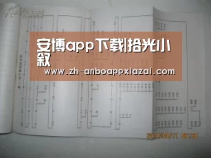 安博app下载|拾光小叙(图1) 安博app下载
